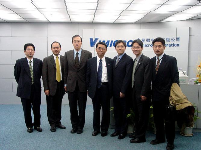 中星微電子有限公司董事長，中星微電子有限公司是國企嗎